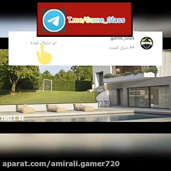 داستان آمدن رونالدو به فری فای...