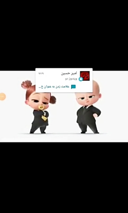 بچه ریس سینمایی2