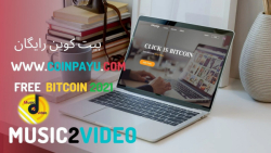 کسب بیت کوین رایگان 0.0001 ساتوشی در 10 دقیقه