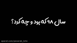 پریسا پورمشکی-پریسا-پریسا پور...