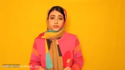 سرنا امینی ، جدید ... سرنا امی...