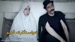 سرنا امینی ، جدید ... سرنا امی...