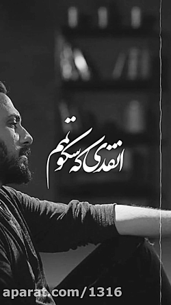 کلیپ فوق دپ/پسرتنها/تنهایی/دپ لاو/دیس لاو/غمگین/روزبه بمانی