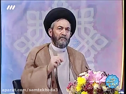 سه جمله طلایی بین انبیاء