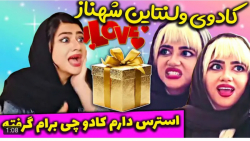 کلیپ طنز خندهدار | ویدیو جدید...