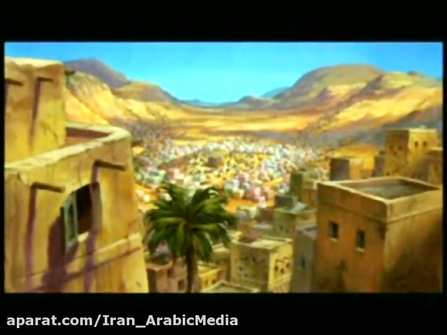 انیمیشن سینمایی «محمد (ص) رسول الله» به زبان عربی به همراه زیرنویس عربی زمان5713ثانیه