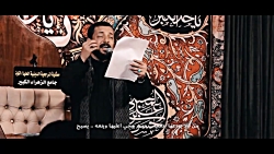 انا علی | فاطمیه | قحطان البدی...