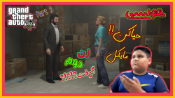 راز خیلی عجیب و معمایی جی تی ا...