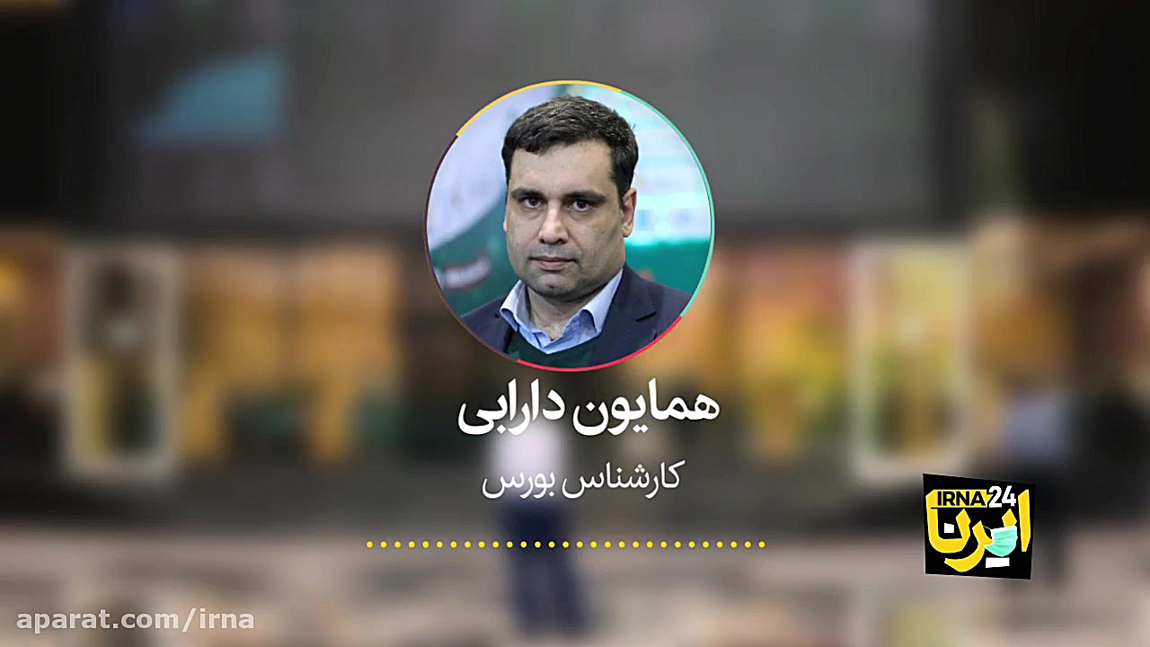 نگاه , بلندمدت , سرمایه , بورس , صف‌های , طولانی , دریافت , کد , بورسی , پرتاب , تخم , مرغ , شیشه‌های , ساختمان , سازمان , بورس؛ , همه‌چیز , هیجان‌های , کوتاه‌مدت , بازار , داشت؟ , گزارش , طاهره , رضایت , ببینید