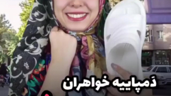 فان طوری جدید و فوق العاده دید...