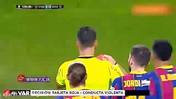 نخستین اخراج لیونل مسی با پیرا...