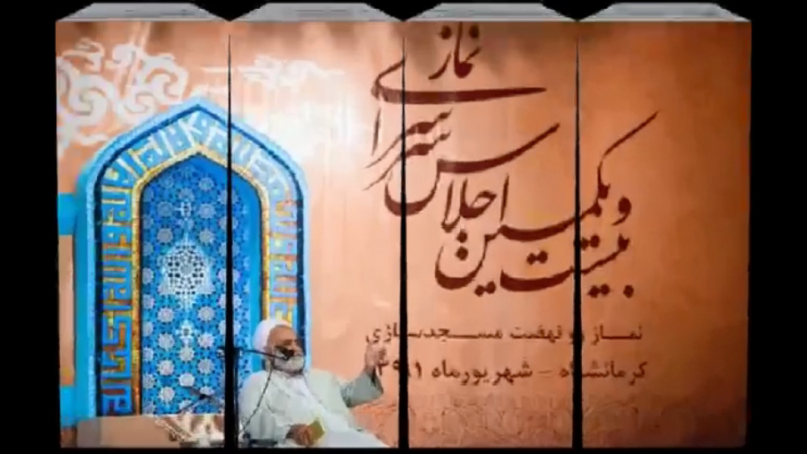 بررسی نقش نماز و مسجد در تقویت بهداشت روانی لیپوماتیک