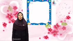 دبستان رویش _فارسی کلاس اول_روانخوانی نشانه پ