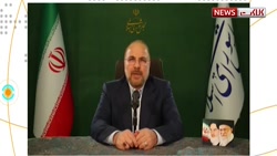 سخنان رئیس مجلس در نشست کشورهای حامی فلسطین