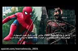 آخرین اخبار ونوم2 و ددپول 3