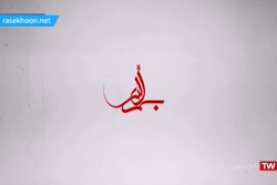 مستند جنجالی خارج از دید 3 ( ب...