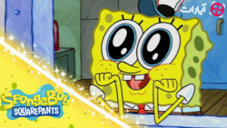 دوبله فارسی کارتون باب اسفنجی...