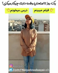 پریسا پور مشکلی