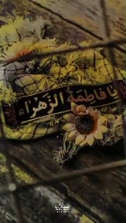 بهترین مداحی سال