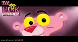 پلنگ صورتی قسمت هفتم