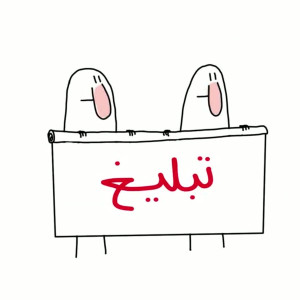 معرفی طنز پردازان تبلیغاتی گرو...
