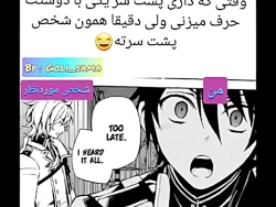 میکس از انیمه های مختلف ساخت خ...