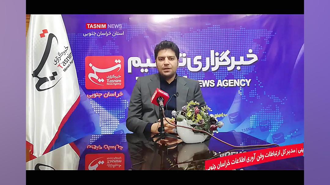 اجرای ۲۸۰ کیلومتر فیبر نوری در روستاهای استان خراسان جنوبی سندرم نفروتیک ارثی