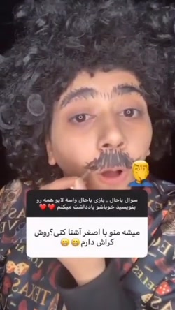 لایو جدید سرنا امینی