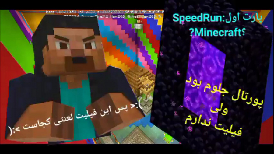 Minecraft SpeedRun part:1