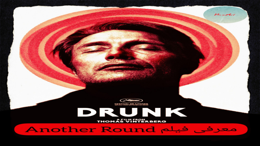 معرفی فیلم Another Round زمان140ثانیه