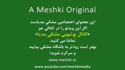 سریال گودال قسمت ۲۴۱