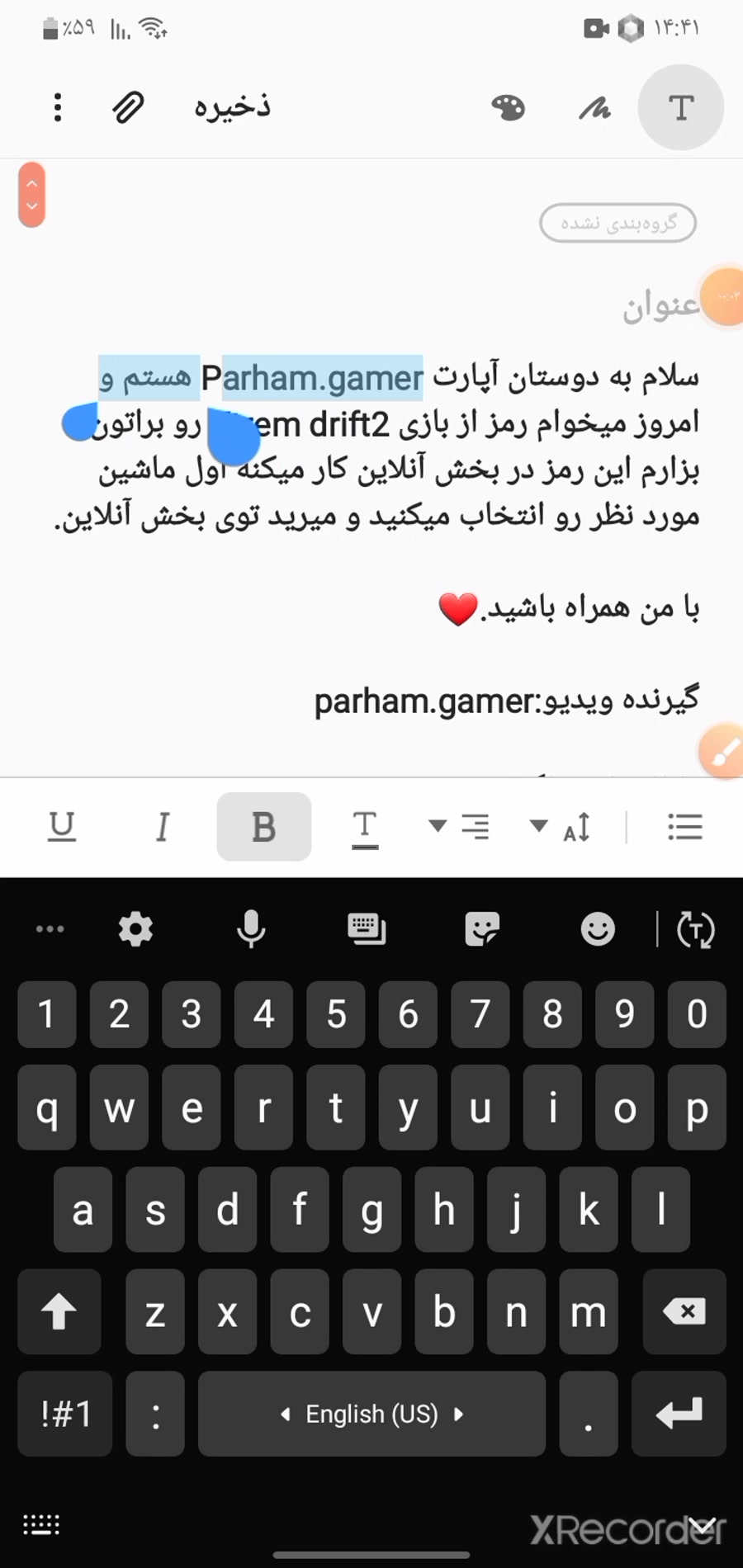 رمز بازی Xtrem drift 2