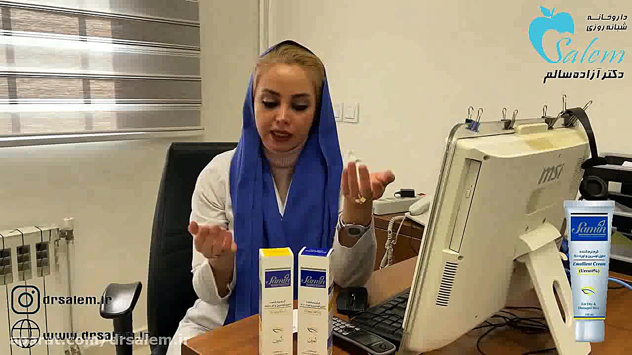 ویژگی های کرم نرم کننده اوسرین و اوره 10 درصد ثمین کاشت ریش