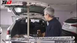 جک برقی صندوق فابریک بر روی سانتافه