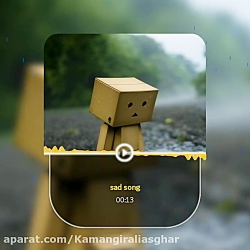 موزیک ویدیو غمگين :-[