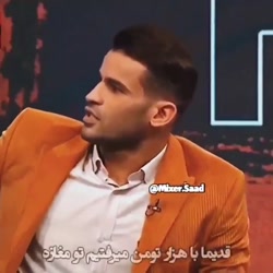 ی میکس سمی آوردم براتون/ته خند...