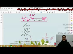صفحه 84 و 85 کتاب قارسی - پایه سوم- تکلیف روز 3/11/1400