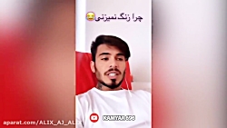 دوست دختر پارتی کن استوریهای ک...