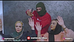 تکون بده کامیار و گیلاس باجناق...