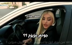 همه جور کلیپ .فالو = فالو