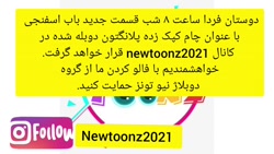 باب اسفنجی شلوار مکعبی