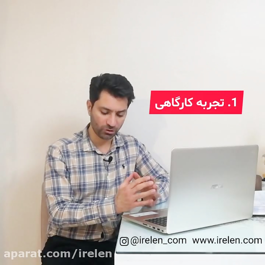 6 ویژگی مهم مهندس ناظر ساختمان (بخش اول)