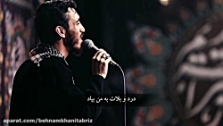 نوحه حاج مهدی رسولی «آغلامادا...