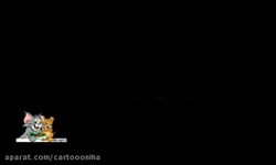 کارتون جذاب تام وجری جدید