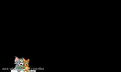 کارتون جذاب تام وجری