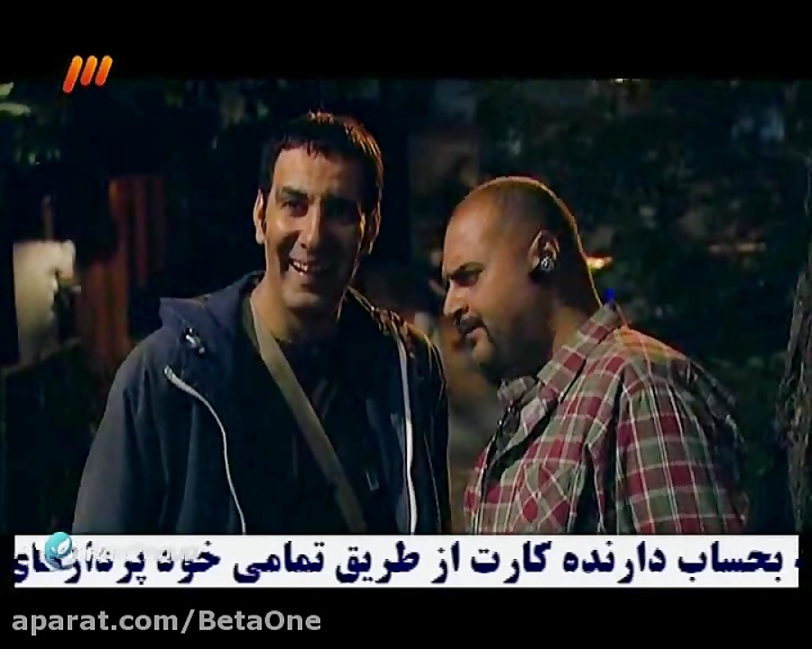 سریال دزد و پلیس قسمت ۳