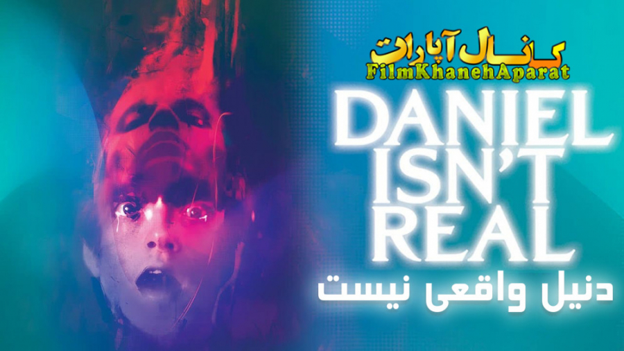 فیلم خارجی Daniel Isnt Real 2019 - زیرنویس فارسی - سانسور اختصاصی زمان5375ثانیه