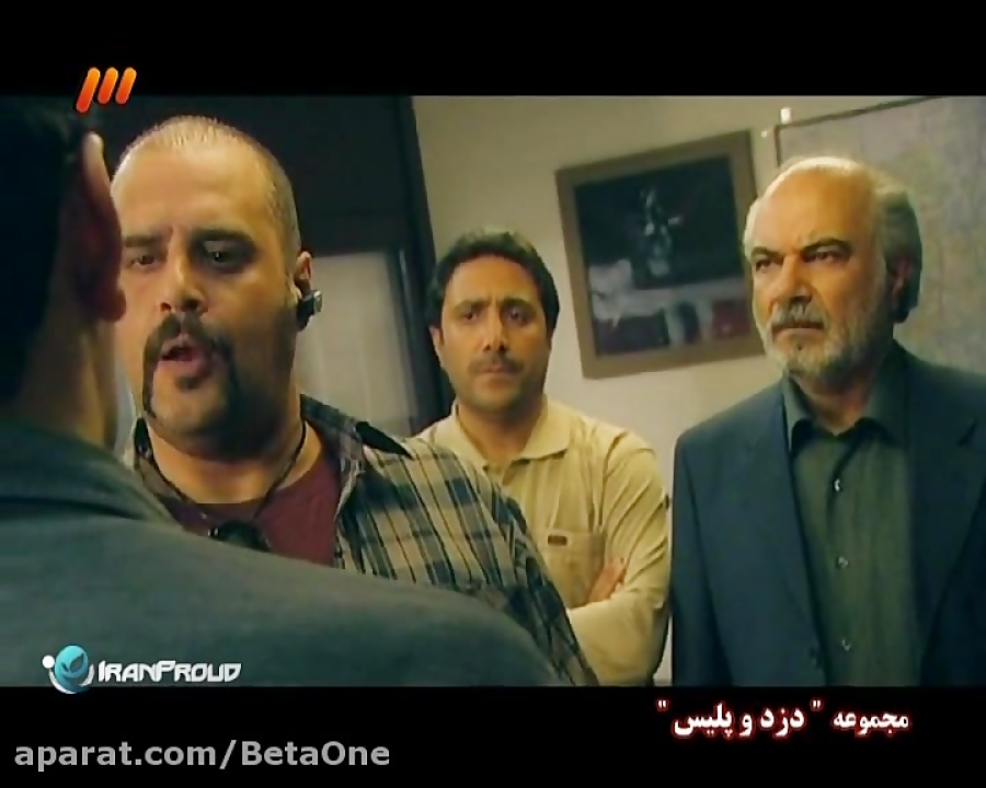 سریال دزد و پلیس قسمت 25