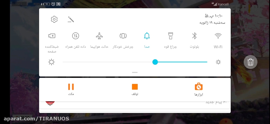 باگرفتن بندیت! بدون جم برنامه و سایت