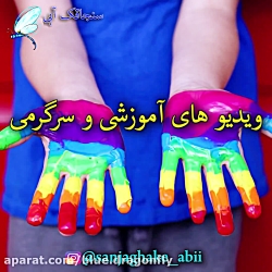 درباره سنجاقک آبی - لطفا حمایت...